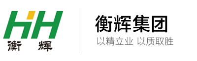 濟(jì)寧高新控股集團(tuán)